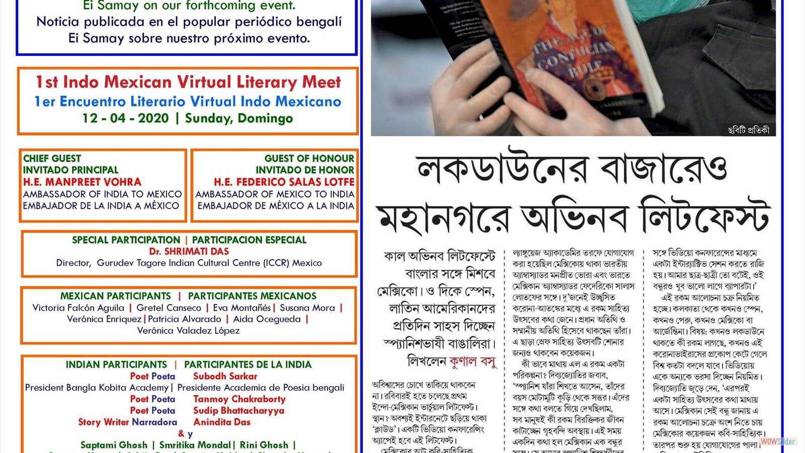 1ST INDO MEXICAN MEET ei samay